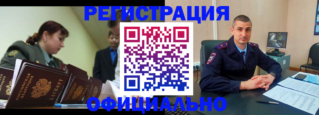 найти адрес прописки в Лермонтове